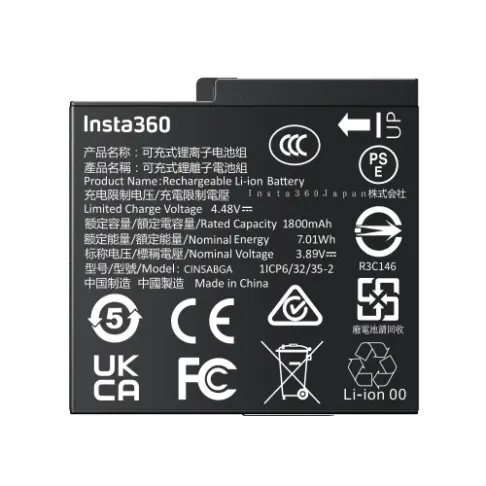 Batterie INSTA360 BATTERIE ACE PRO 2 - 2